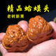 山中玉文玩核桃金蟾蛤蟆頭一物一圖實(shí)拍悶尖獅子頭古玩手把件盤(pán)玩送禮物 37-38mm金蟾蛤蟆頭