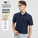 七匹狼【含羊毛+含桑蠶絲】短袖t恤父親夏季柔感透氣提花彈力polo領(lǐng)上衣 101(藏青) 4XL 190/104A