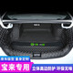 端目寶來(lái)后備箱墊 適用于大眾寶來(lái)全包圍后備箱墊 全包圍-黑色米線(xiàn) 19-24款寶來(lái)后備箱墊