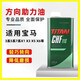 德國原裝進(jìn)口潘東興方向機油奔馳奧迪寶馬轉向助力油11SCHF 寶馬助力油
