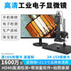SangNond工業(yè)電子顯微鏡專(zhuān)業(yè)CCD相機高倍放大鏡高清手機維修微觀(guān)光學(xué)檢測 SN-108060SDU+21.5寸品牌高清屏