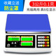 浩展電子稱計數(shù)秤15kg0.1g精準(zhǔn)稱重工業(yè)精密臺秤電子秤0.01商用30公斤 計數(shù)3kg0.1g