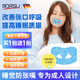 Borsu德國(guó)成人款閉嘴巴口貼口鼻呼吸封嘴張嘴睡覺(jué)呼吸打呼嚕矯正貼器