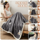 南極人（Nanjiren）冬季毛毯子被子毛巾被加厚蓋毯沙發(fā)毯午睡毯小毯子法蘭絨珊瑚絨 千羽-鈦金灰 100*150