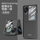 詹博士適用OPPO Find N3 Flip手機(jī)殼findn3flip折疊屏保護(hù)套新款殼膜一體全包防摔外殼 炫酷黑【殼膜一體】 OPPO Find N3 Flip