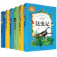 昆蟲(chóng)記海底兩萬(wàn)里八十天環(huán)游地球等 彩圖注音版全6冊 7-12歲兒童讀物 二三四年級小學(xué)生課外必讀書(shū) 