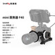 斯莫格（SmallRig）3010 迷你跟焦器Mini手動(dòng)變焦器追焦鏡頭無(wú)線遙控通用調(diào)焦器
