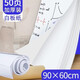 大白紙 培訓用紙 涂鴉紙白板紙掛紙60*90白板夾紙白板紙60x90cm (約50張\/卷) 80克一卷[贈送3支記號筆】