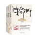 茅盾文學(xué)獎(jiǎng)得主李佩甫平原三部曲：生命冊+城的燈+羊的門（套裝共3冊 經(jīng)典新版） 小說