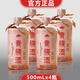 扎嘎山阿壩特產(chǎn)青稞酒散酒四川特產(chǎn)松潘九寨溝景區青稞純糧食白酒送禮 52%vol 500mL 4瓶 陶瓷瓶裝