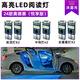 斐鑒車適用15-24款本田奧德賽車內(nèi)頂燈17室內(nèi)18內(nèi)飾19改裝照明LED閱讀燈 24款奧德賽 悅享版（6個燈）冰藍