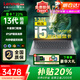 聯(lián)想小新Air14 2025【補(bǔ)貼20%】YOGA二合一觸摸屏可選V14銳龍超輕薄本筆記本電腦 學(xué)生游戲本手提電腦 推薦 13代酷睿標(biāo)壓i5 16G運(yùn)行 V14 512G固態(tài)存儲(chǔ) 升級(jí) 全國(guó)4400+
