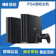 PlayStationPS4游戲機折騰版pro原裝slim連接家用電視投影大型3A游戲主機12型 slim【98新】折騰版 雙手柄【2TB】裝滿(mǎn)游戲