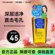 高絲（KOSE）溫和卸妝油240ml干濕兩用清爽不油膩敏感肌卸妝水保濕臉部眼唇 240ml深層清潔