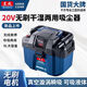 東成20V無刷鋰電吸塵器DCVC800G充電式吹風機兩用大功率車載工具美縫 無刷抽吸兩用吸塵器《裸機》