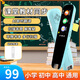 小霸王詞典筆英語(yǔ)點(diǎn)讀筆全科通用掃描筆小學(xué)初中高中生課本同步閱讀翻譯詞典書(shū)本掃讀筆學(xué)習(xí)機(jī) 小霸王點(diǎn)讀筆wifi旗艦版 8GB