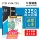 旺度適用于vivoy51電池大容量Y51L魔改Y51A擴容高容量增強版手機內置全新電板B-95 Y51 Y51A Y51L電池【超大容量】