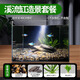 瘋狂水草天然貝殼海螺適配小米魚缸造景水族箱全套布景海星裝飾生態(tài)擺件 溪流缸造景套餐（適合30-40cm魚缸）