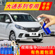 大通汽車(chē)補漆筆G10勃朗白T60黑色汽車(chē)車(chē)漆劃痕修復神器T70白G50藍色V80白色自噴漆油漆刮痕蠟 加強型修復套裝【深度修復縮減色差】【190*3瓶】 勃朗白 G10 G50 T60 D90 V80