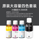 惠普原裝墨水GT53XL/GT52適用tank519 518 510 518 411 582 675打印機 原裝黑彩大容量一套(135ML+70ML)