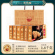 麥蒂酥中式傳統(tǒng)糕點(diǎn)茶食節(jié)日禮盒南通地方特產(chǎn)禮品年貨零食組合禮包 精品6組合(4組合+麻餅紅京棗)