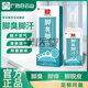 白云山腳臭專(zhuān)用的藥 腳臭克星治腳臭腳出汗汗腳止汗汗腳腳臭腳臭噴霧 腳臭腳汗噴劑130ml/盒
