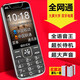 BIHEE百合BIHEE 移動(dòng)聯(lián)通電信4G老人機(jī)超長(zhǎng)待機(jī)大字大聲老年手機(jī)學(xué)生備用機(jī) 黑色（全網(wǎng)通4G版）