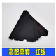圣德保羅電子手剎17-21寶駿730擋桿套掛擋檔桿皮換擋手動(dòng)擋檔位檔把 17-21款730電子手剎真皮黑線檔套