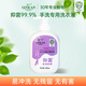 羅蘭（LUOLAN）洗衣皂液手洗專用洗衣液除螨抑菌女士內(nèi)衣內(nèi)褲去血漬清潔皂 【無熒光劑】抗菌洗衣液1瓶裝