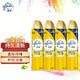 佳麗空氣清新噴霧 320ml*4瓶 檸檬香 芳香劑去除異味 廁所臥室汽車