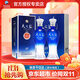 洋河天之藍 藍色經(jīng)典 綿柔濃香型白酒 42度 520mL 2瓶 雙支裝