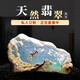 采石季私人訂制手把件掛件手鐲高冰種色料開(kāi)窗翡翠毛料緬甸翡翠原石直播
