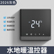 LSNUO水采暖地暖溫控器水地暖溫控制面板液晶開關(guān)低溫防凍APP遠程控制 曲面觸屏【2026】灰色