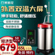 茉莉花外置屏移動(dòng)洗澡機(jī)家用全自動(dòng)斷電電熱水器免安裝增壓智能儲(chǔ)水式電熱水器大容量家用出租屋 65L 2000W 雙鋼170經(jīng)濟(jì)型