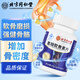 北京同仁堂 氨糖軟骨素鈣片 中老年人 硫酸軟骨素 關節(jié)鈣片補氨糖增加骨密度 5盒裝