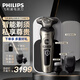 飛利浦（PHILIPS）電動剃須刀S9000舒仕系列整機(jī)荷蘭進(jìn)口多功能理容刮胡刀全身水洗胡須刀 生日禮物男 SP9873 S9000系列整機(jī)進(jìn)口