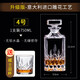 伊莎瑪意大利進(jìn)口工藝威士忌洋酒瓶水晶酒具紅酒醒酒器酒吧玻璃酒樽 【活動(dòng)款】4號750ml