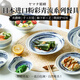 【日本國家館】yamada精峰粉吹青流陶瓷美濃燒餐具和風(fēng)一人面碗 粉彩青流 21.8cm寬口碗