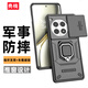 殼棧適用一加Ace3Pro手機(jī)殼新款鏡頭滑蓋推窗設(shè)計(jì)防摔鎧甲保護(hù)套車載磁吸指環(huán)支架創(chuàng)意手機(jī)硬殼潮牌男 【炫酷黑】 一加Ace3Pro【推窗設(shè)計(jì)，車載磁吸，指環(huán)支架】