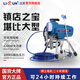 立潤（LIRUN）高壓無氣噴涂機(jī)電動(dòng)無刷柱塞式噴乳膠漆油漆涂料大功率家裝噴漆機(jī) 【陶瓷泵體進(jìn)口IKO軸承】立潤700