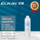 艾肯ELKAY純水機凈水器EFR2400D濾芯 cf/cb/ ro家用凈水器過(guò)濾器廚房直飲超濾機配件 EFR2400D-CF濾芯（1號濾芯）