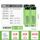 松下18650充電鋰電池3400mah大容量3.7V強光手電筒通用小風(fēng)扇頭燈 4節尖頭【3400毫安】