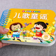 全套4冊撕不爛的寶寶故事書(shū)繪本0到3歲 1一2-3歲嬰兒早教書(shū)幼兒睡前故事書(shū)一歲半兩歲寶寶書(shū)籍圖書(shū)啟蒙0-3歲 益智書(shū)本硬殼紙板讀物 兒歌童謠