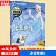 新華書店官方正版 點(diǎn)讀版附英語音頻迪士尼公主故事繪本小達(dá)人點(diǎn)讀筆全套42冊(cè)不能錯(cuò)過的迪士尼雙語經(jīng)典電影繪本授權(quán)官方英語完整家庭版中英雙語動(dòng)畫片故事書冰雪奇緣繪本頭腦特工隊(duì)動(dòng)漫卡通圖書 (官方完整版）冰
