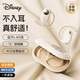 迪士尼（DISNEY）【云感佩戴 | 藍(lán)牙5.4】藍(lán)牙耳機(jī)掛耳式不入耳開放式HIFI音效通話降噪超長(zhǎng)續(xù)航跑步適用于蘋果華為 米色【藍(lán)牙5.4+定向傳音】
