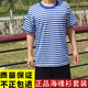 迷彩故事夏季?；晟蓝绦潴w能服訓(xùn)練服夏季藍(lán)白條紋T恤男?；晟荔w能服套裝 ?；晟馈締紊弦隆?175/92-96