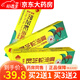 靈芝蛇油膏15g 幸福來(lái)靈芝蛇油膏龜油膏皮膚外用草本乳膏【買(mǎi)2贈1，買(mǎi)3贈2，買(mǎi)5贈3】 3支裝【買(mǎi)2贈1】