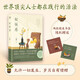 松弛感：人民日?qǐng)?bào)推薦版 暢銷(xiāo)書(shū)《自律力》作者小野全新力作