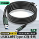 北山雀 USB轉(zhuǎn)Type-C連接線 適用于明日維海德保凌等攝像頭數(shù)據(jù)線 usb3.0 5G轉(zhuǎn)type-C公直頭 5米 BSQ-CA13