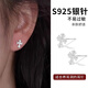 PWLS925銀針超閃十字架耳釘女養耳洞小巧睡覺(jué)免摘耳骨釘設計感耳飾 銀色十字架耳釘【S925銀針】